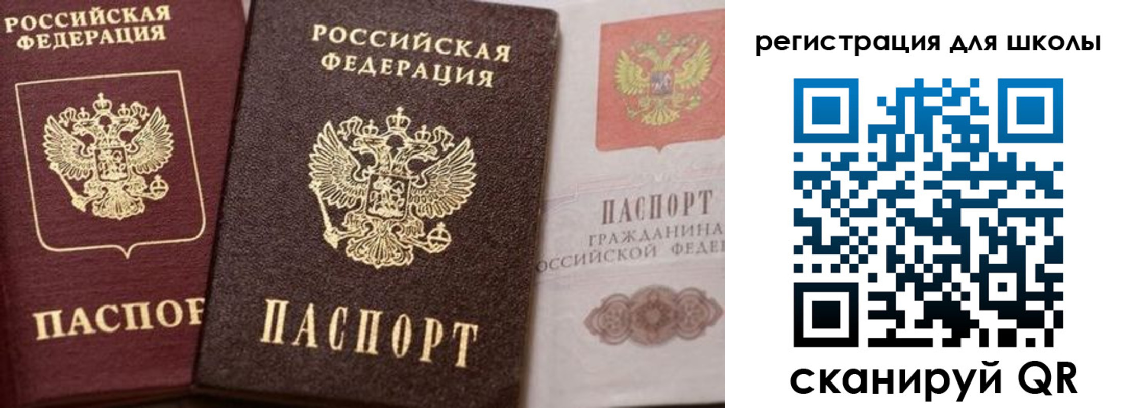 прописка штамп в Карачеве