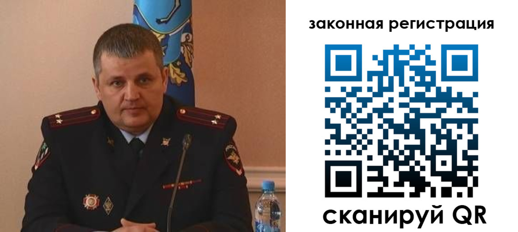 купить прописку в Карачеве