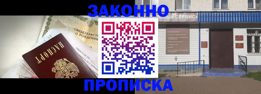 миграционный учет в Карачеве