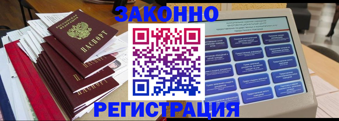 найти адрес прописки в Карачеве
