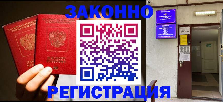 регистрация в Карачеве
