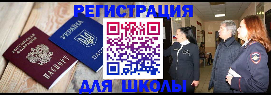 регистрация в Карачеве